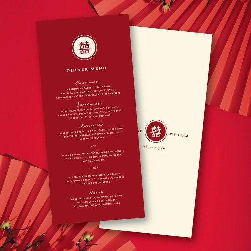 Classic Circle Double Happiness Chinese Wedding Menu