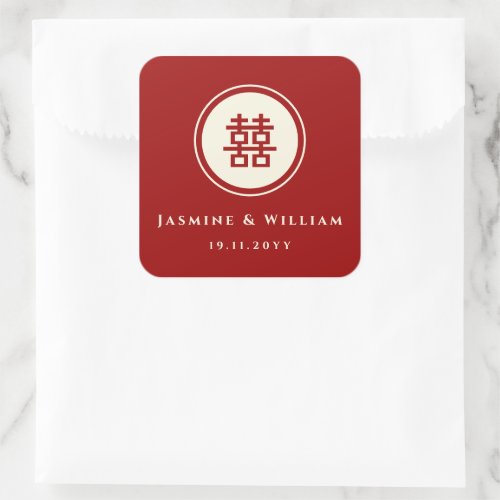Classic Circle Double Happiness Chinese Wedding Square Sticker