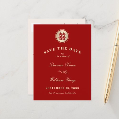Classic Circle Double Xi Chinese Save The Date Announcement Postcard