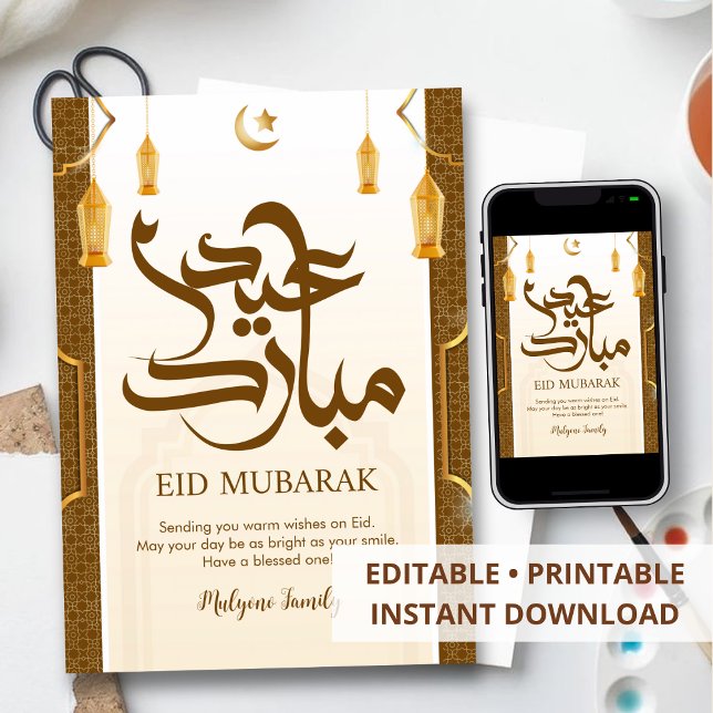 Classic Cream and Gold Lanterns Eid Mubarak Card (Creator Uploaded)