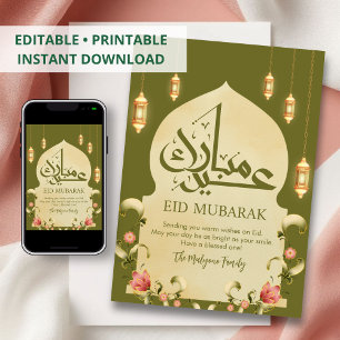 Classic Cream Arch with Gold Florals Eid Mubarak Holiday Card