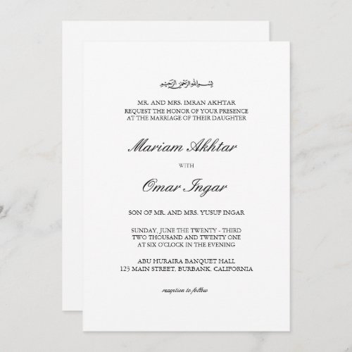 Classic Elegant Black  White Islamic Wedding Invitation