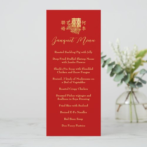 Classic elegant Chinese wedding banquet floral red Menu