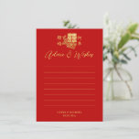 Classic elegant Chinese wedding floral red Advice Card<br><div class="desc">Realize your dream wedding with an oriental touch! You can customize the design by adding your names and wedding date etc. You are also welcome to reach out to me for any special design which is uniquely for you. Double happiness symbol and red decorations are the must have items for...</div>