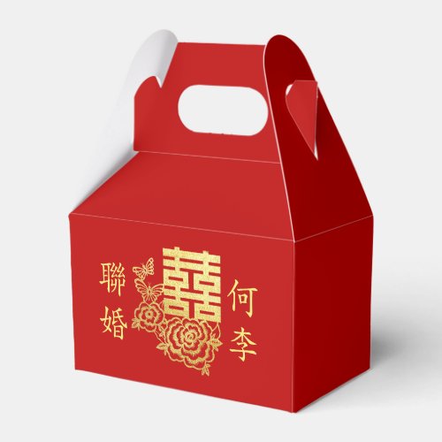 Classic elegant Chinese wedding logo floral red Favor Boxes