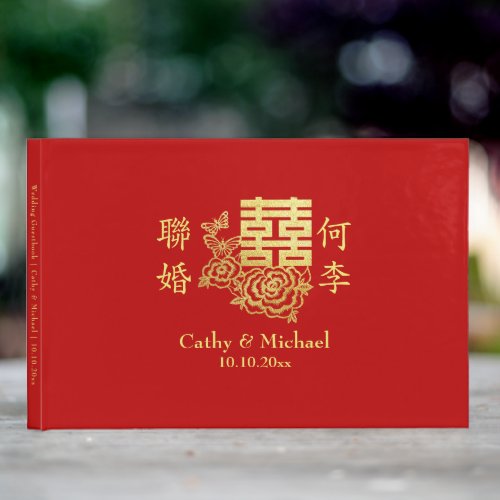 Classic elegant Chinese wedding logo floral red Guest Book