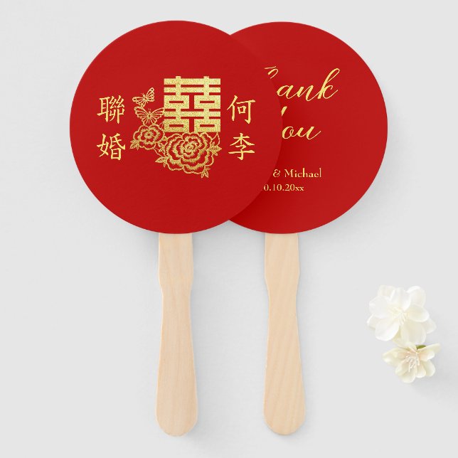 Classic elegant Chinese wedding logo floral red Hand Fan (Front and Back)