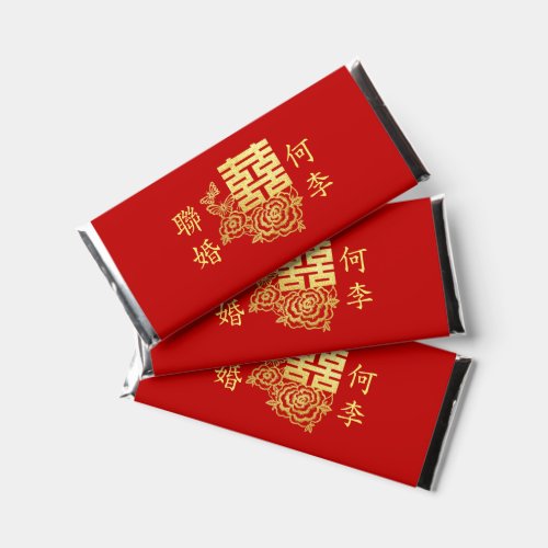 Classic elegant Chinese wedding logo floral red Hershey Bar Favors