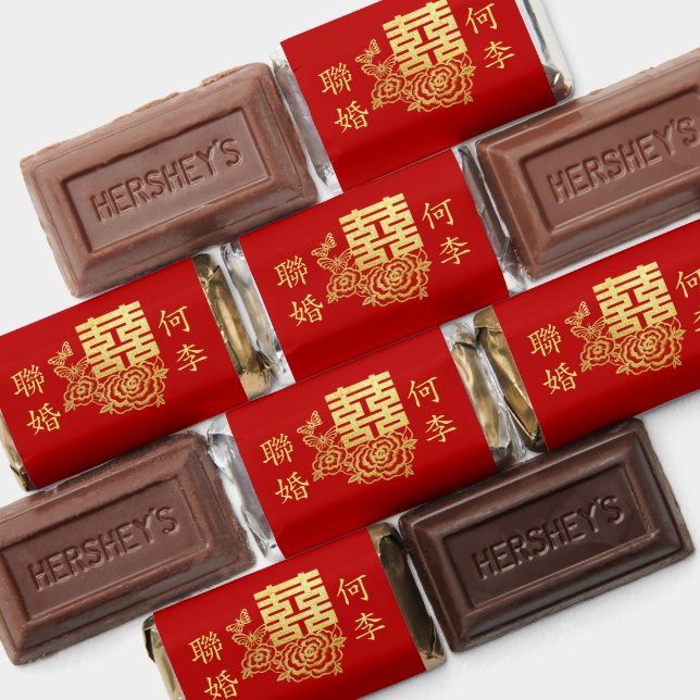Classic elegant Chinese wedding logo floral red Hershey's Miniatures (Assorted)