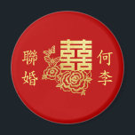 Classic elegant Chinese wedding logo floral red Magnet<br><div class="desc">Realize your dream wedding with an oriental touch! You can customize the design by adding your names and wedding date etc. You are also welcome to reach out to me for any special design which is uniquely for you. Double happiness symbol and red decorations are the must have items for...</div>