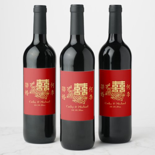 Classic elegant Chinese wedding logo floral red Wine Label