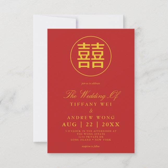 Classic Elegant Double Happiness Chinese Wedding  Invitation (Front)