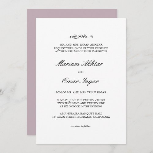 Classic Elegant Islamic Muslim Wedding Invitation