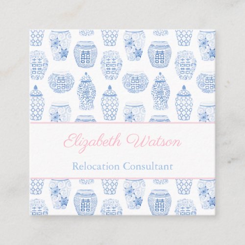 Classic Feminine Pink And Blue Ginger Jar Square Business Card