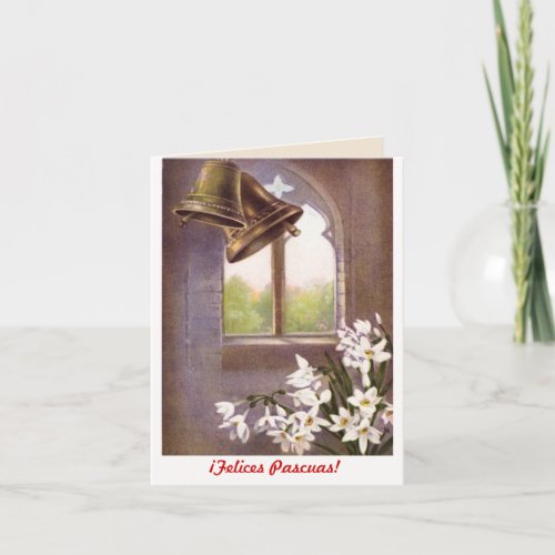 Classic formal Felices Pascuas Spanish Holiday Card