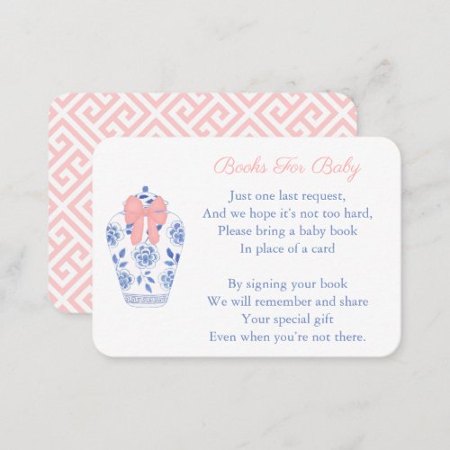 Classic Ginger Jar Build Baby Girls Library Enclosure Card