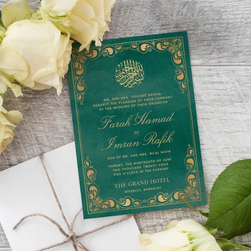 Classic Gold Frame Green Islamic Muslim Wedding Invitation
