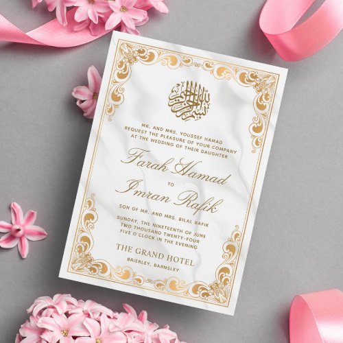 Classic Gold Frame Marble Islamic Muslim Wedding Invitation