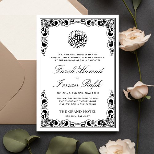 Classic Gold Frame White Islamic Muslim Wedding Invitation