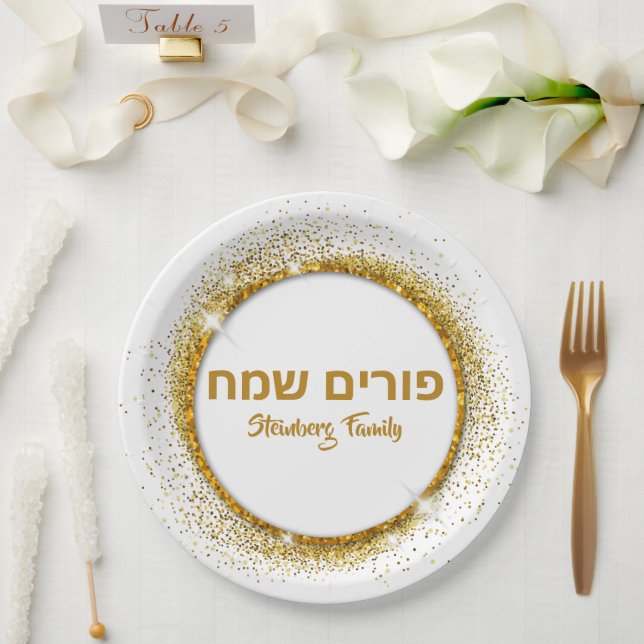Classic Gold Glitter Happy Purim  Paper Plates (Wedding)
