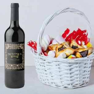 Classic Gold Glitter Hebrew A Freilichen Purim  Wine Label