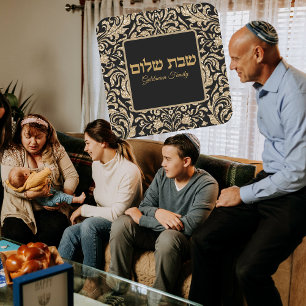 Classic Gold Glitter Hebrew Custom Shabbat Shalom  Square Sticker