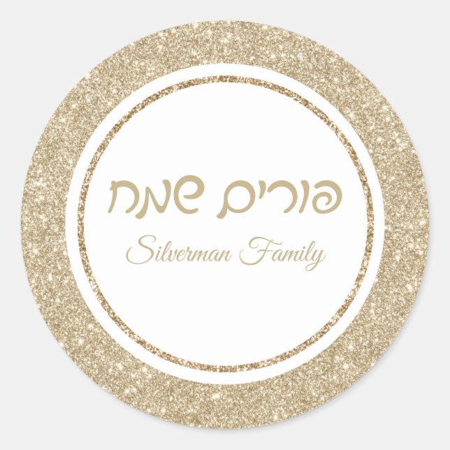 Classic Gold Glitter Hebrew Happy Purim  Round Sticker (Front)