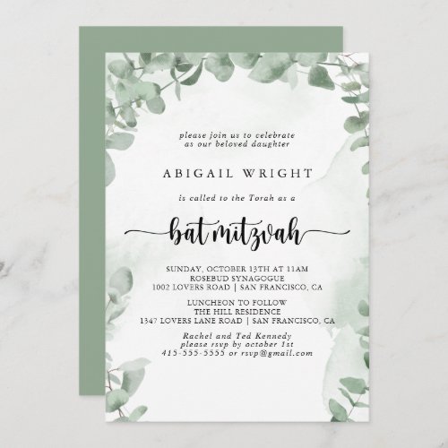 Classic Green Eucalyptus Foliage Bat Mitzvah Invitation