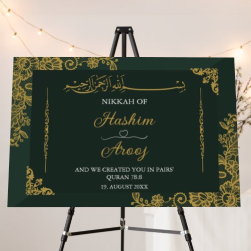 Classic Green Gold Islamic Nikkah Shaadi Wedding Foam Board