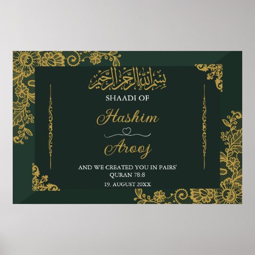 Classic Green Gold Muslim Islamic Wedding Poster