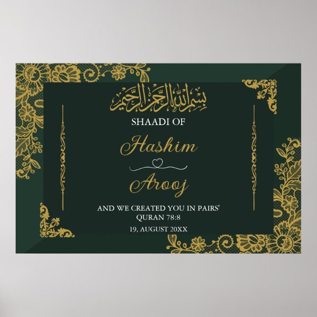 Classic Green Gold Muslim Islamic Wedding Poster (Front)