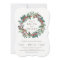 Classic Holiday Wreath Party Invitation