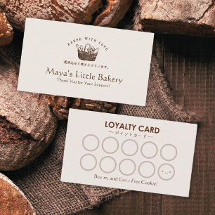 Classic Homemade Bakery Bread Loyalty Reward Business Card