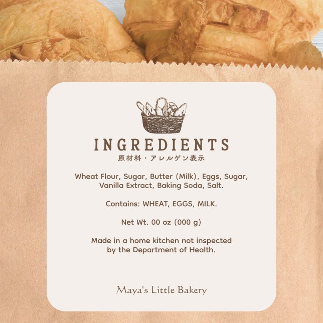Classic Homemade Bakery Ingredient Product Square Sticker (Creator Uploaded)