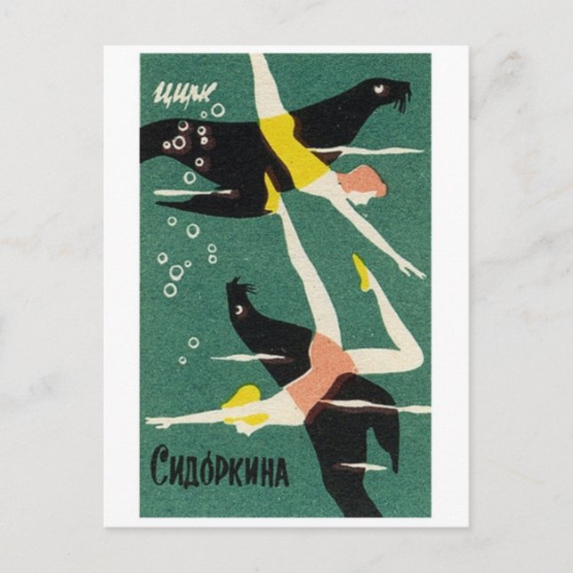 Classic Illustration Postcard (Front)