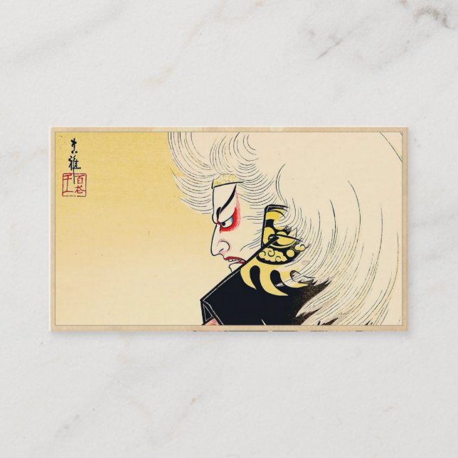 Classic Japanese Oriental Kagamijishi tattoo art Business Card (Front)