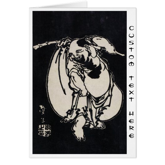 Classic japanese vintage ukiyo-e wandering poet (Front)