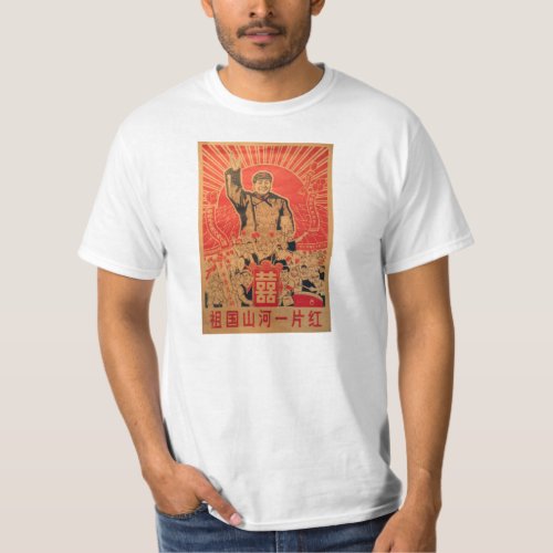 Classic Mao Zedong Propaganda Poster Tee