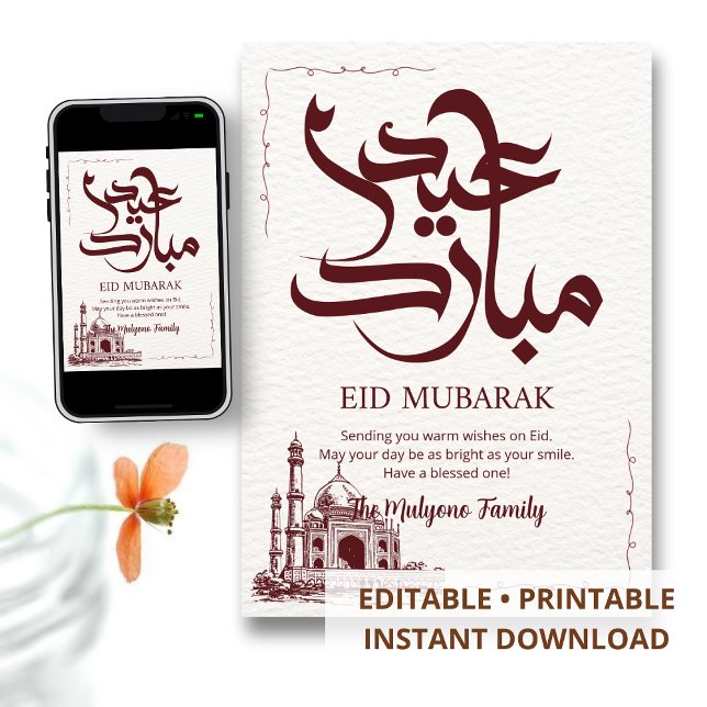 Classic Maroon Mosque Sketch Eid Mubarak Card (Creator Uploaded)