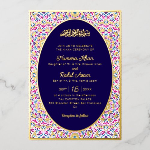 Classic Mughal Arch Mihrab Islamic Wedding Foil Invitation