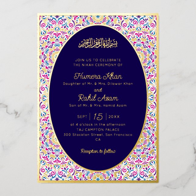 Classic Mughal Arch Mihrab Islamic Wedding Foil Invitation (Front)