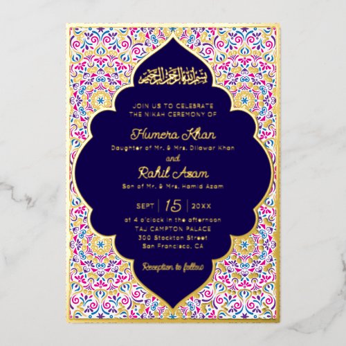 Classic Mughal Arch Mihrab Islamic Wedding Foil Invitation