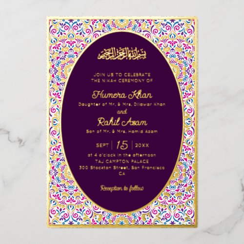 Classic Mughal Arch Mihrab Islamic Wedding Foil Invitation
