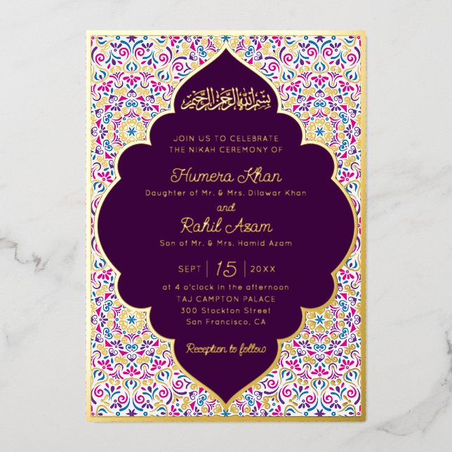 Classic Mughal Arch Mihrab Islamic Wedding Foil Invitation (Front)