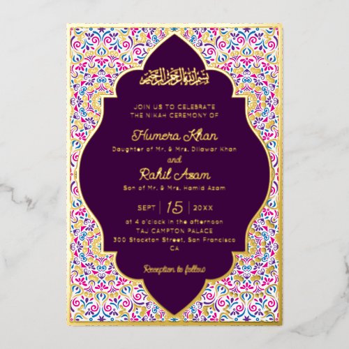 Classic Mughal Arch Mihrab Islamic Wedding Foil Invitation