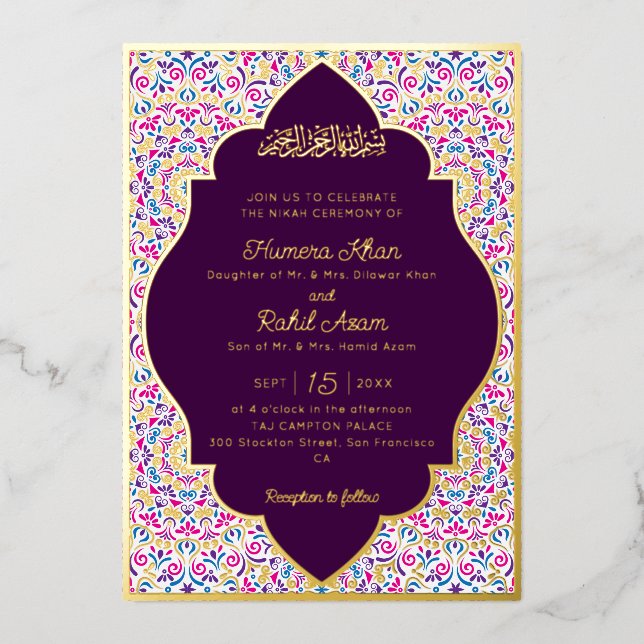 Classic Mughal Arch Mihrab Islamic Wedding Foil Invitation (Front)