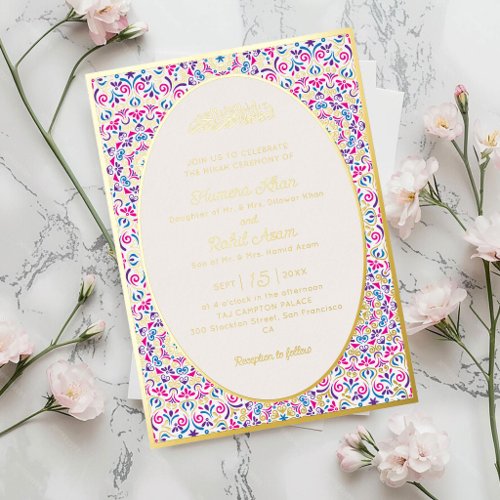 Classic Mughal Arch Mihrab Islamic Wedding Foil Invitation
