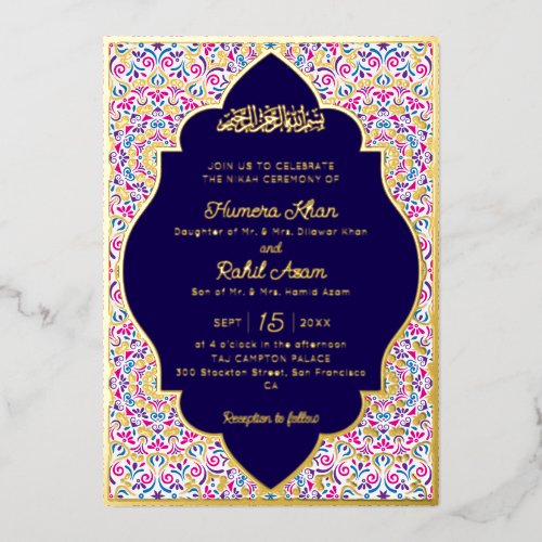 Classic Mughal Arch Mihrab Islamic Wedding Foil Invitation
