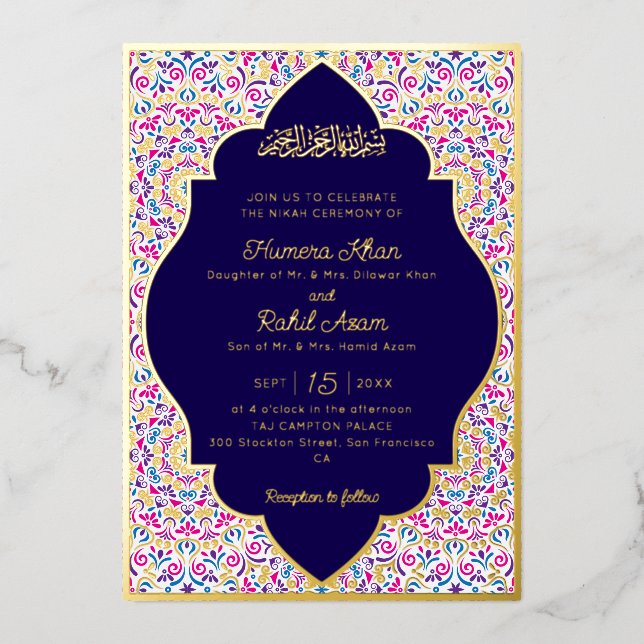 Classic Mughal Arch Mihrab Islamic Wedding Foil Invitation (Front)