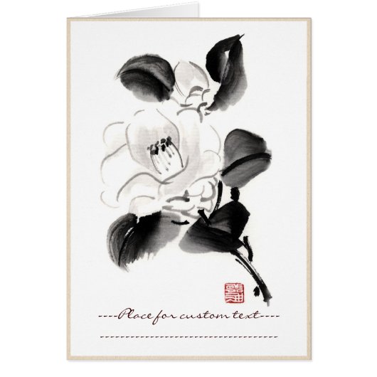 Classic oriental chinese sumi-e ink flowers paint (Front)